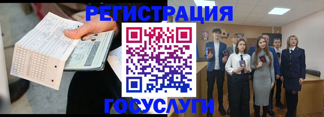 прописка в Мантурово